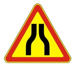 Знак 1.20.1 Сужение дороги с обеих сторон (временный)