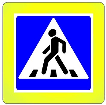 Знак 5.19.1 Пешеходный переход с флуоресцентной окантовкой